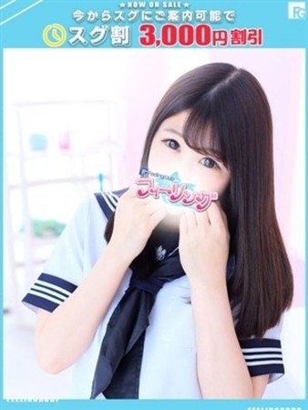 なこ【FG系列】さんの写真1枚目