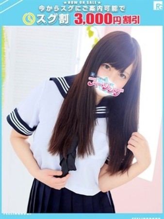 まな【FG系列】さんの写真1枚目