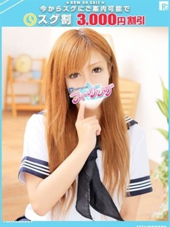 みほ【FG系列】さんの写真1枚目