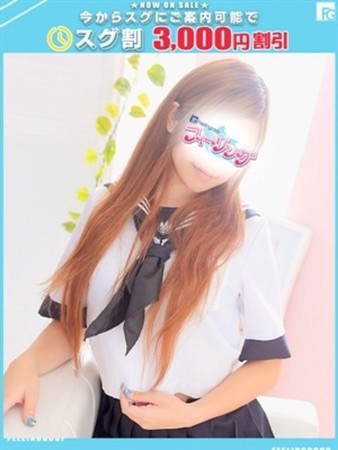 りりか【FG系列】さんの写真1枚目