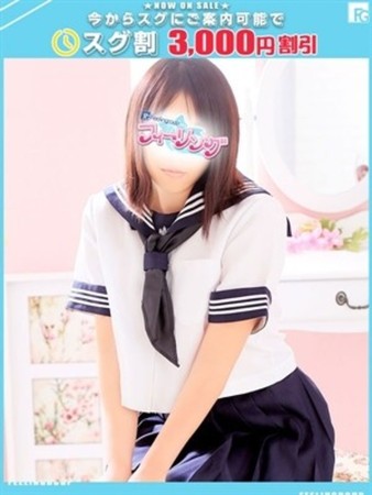 きい【FG系列】さんの写真1枚目