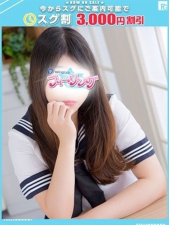 ななえ【FG系列】さんの写真1枚目