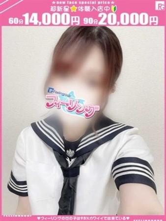 れい【FG系列】さんの写真1枚目
