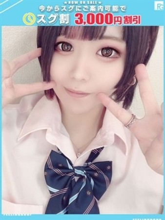 もみじ【FG系列】さんの写真1枚目