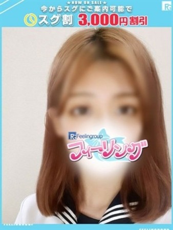 このみ【FG系列】さんの写真1枚目