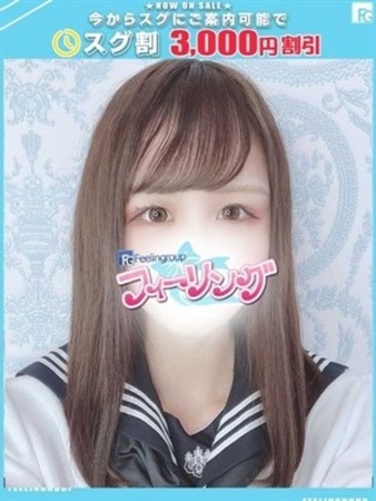 まゆ【FG系列】さんの写真1枚目