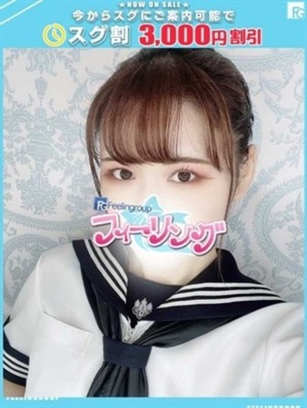 ちよ【FG系列】さんの写真1枚目