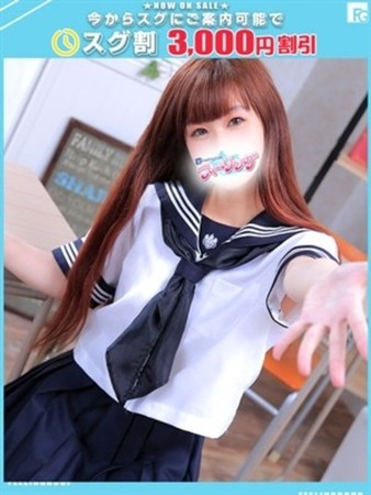 みりあ【FG系列】さんの写真1枚目