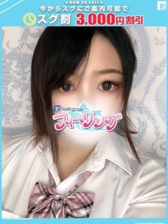 こと【FG系列】さんの写真1枚目
