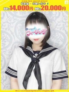 ゆらの【FG系列】