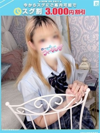 みさ【FG系列】さんの写真1枚目