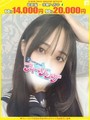 りさ【FG系列】