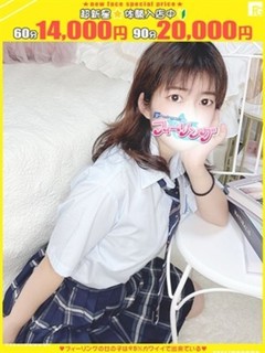 ともよ【FG系列】