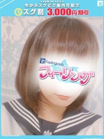 うる【FG系列】さんの写真1枚目