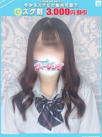 れみ【FG系列】さんの写真1枚目