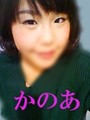 かのあ