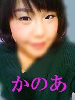 かのあ