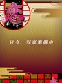 中村