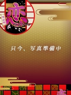遠藤