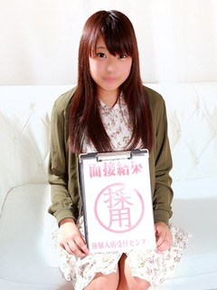 水原すず