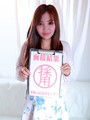 瀬川みさと