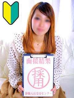 立花ひな