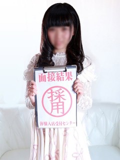 八神るか