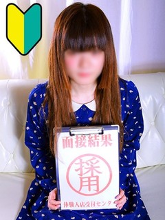 川嶋ゆず