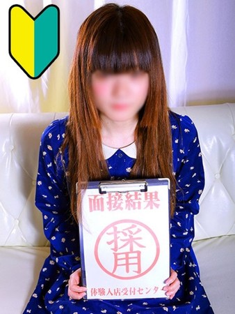 川嶋ゆずさんの写真1枚目
