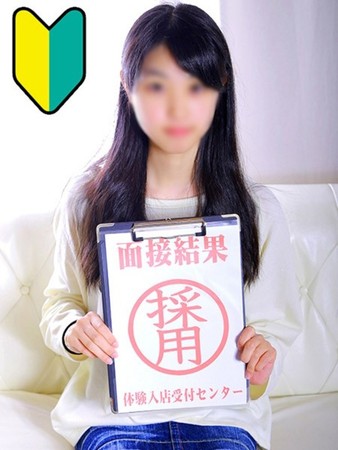 永瀬まみさんの写真1枚目