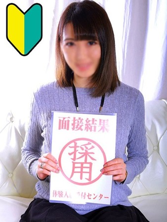 飯田はるさんの写真1枚目