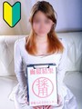 箱島あかり