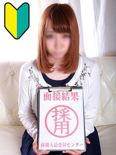 南はるな