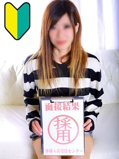 浦田あすか