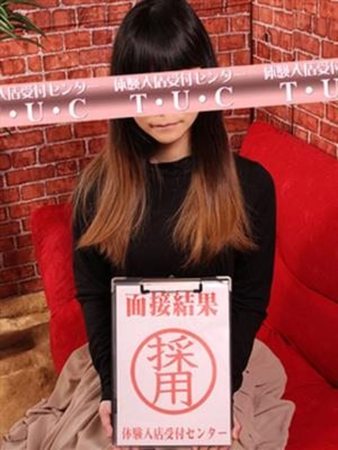 長谷川ちづるさんの写真2枚目