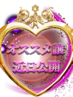 ゆみ