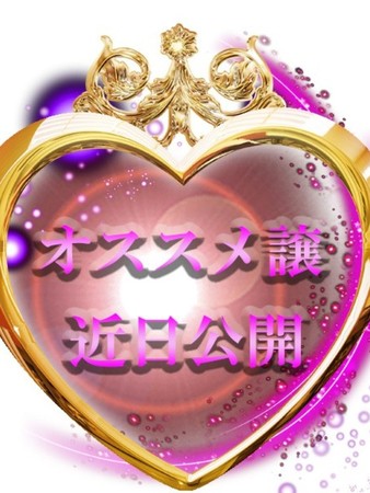 あかりさんの写真1枚目