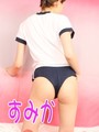 すみか