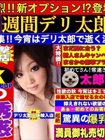 はづき姫さんの写真3枚目