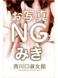 みき