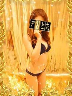 りょうか