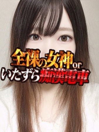 えるさんの写真2枚目