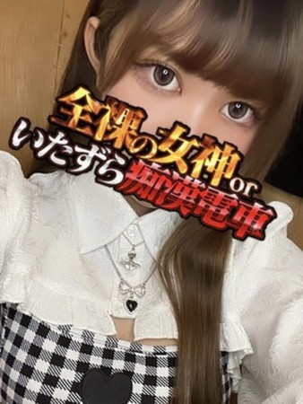あむさんの写真2枚目