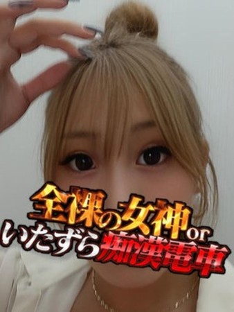 れおんさんの写真1枚目