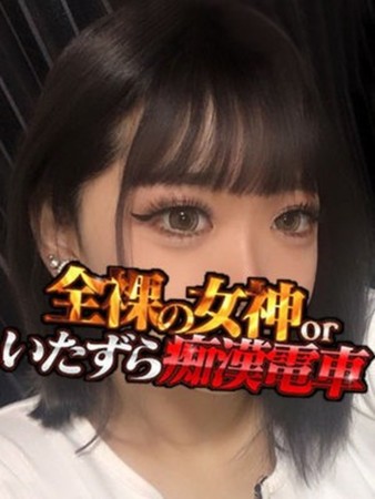 になさんの写真1枚目