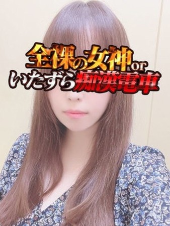 みちるさんの写真3枚目