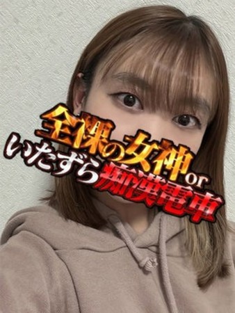 そなさんの写真1枚目
