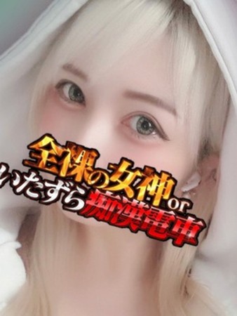あいはさんの写真1枚目