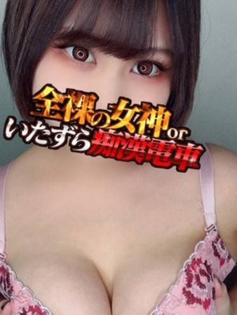 もがさんの写真2枚目