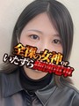 あいむ